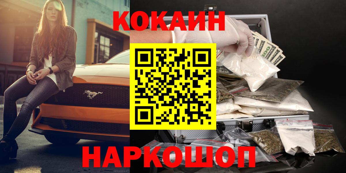 Cocaine Перу Гай