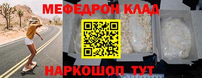 альфа пвп VHQ Комсомольск-на-Амуре