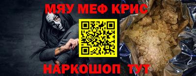 альфа пвп VHQ Комсомольск-на-Амуре