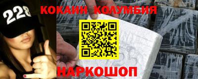 альфа пвп VHQ Комсомольск-на-Амуре