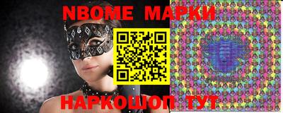 дурь Коммунар