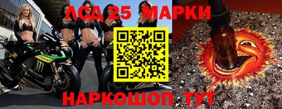 альфа пвп VHQ Комсомольск-на-Амуре