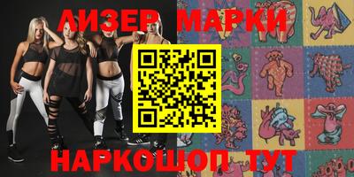 экстази Конаково