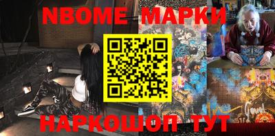 дурь Коммунар