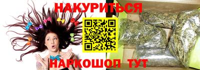 альфа пвп VHQ Комсомольск-на-Амуре