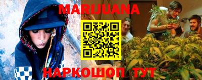 альфа пвп VHQ Комсомольск-на-Амуре