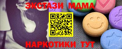 альфа пвп VHQ Комсомольск-на-Амуре