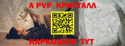 дурь Коммунар