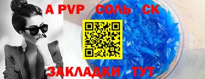 дурь Коммунар