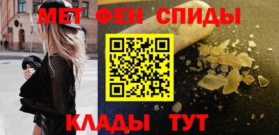 альфа пвп VHQ Комсомольск-на-Амуре