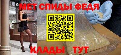 альфа пвп VHQ Комсомольск-на-Амуре