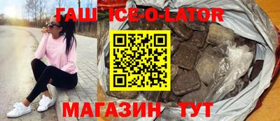 альфа пвп VHQ Комсомольск-на-Амуре