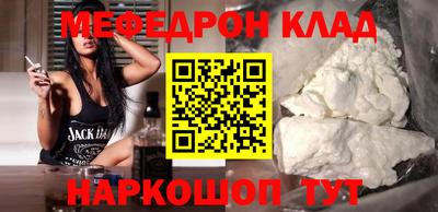 экстази Конаково
