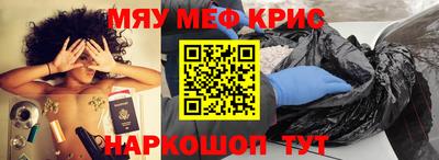 альфа пвп VHQ Комсомольск-на-Амуре