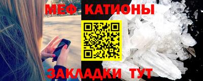 альфа пвп VHQ Комсомольск-на-Амуре