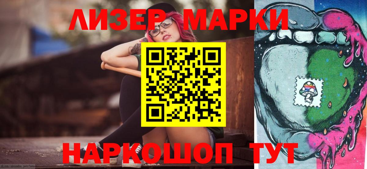 LSD-25 экстази кислота  Вход с VPN  ЛСД экстази ecstasy  Гай 