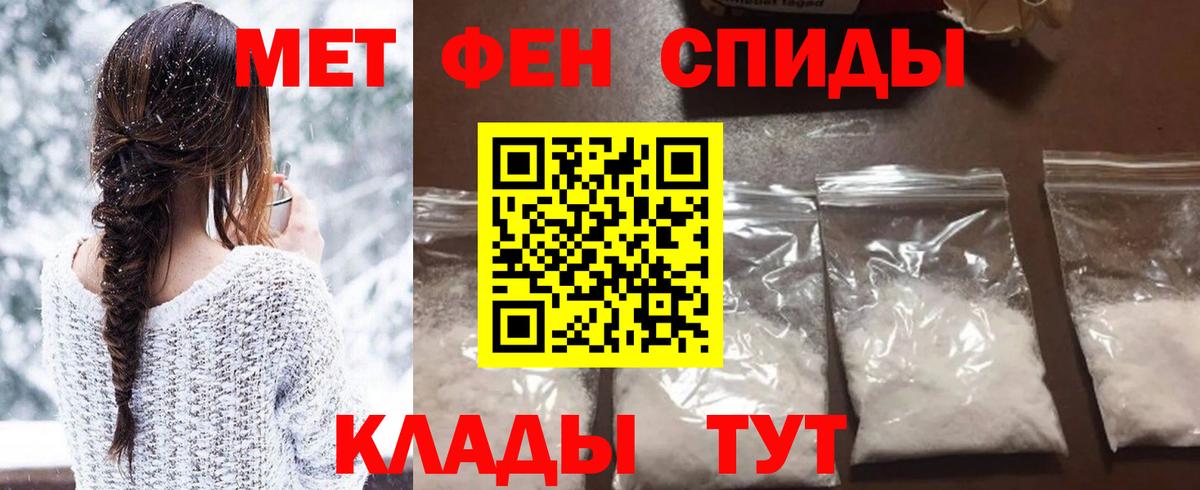 Гай  Первитин Methamphetamine  Вход с VPN  Первитин Methamphetamine 