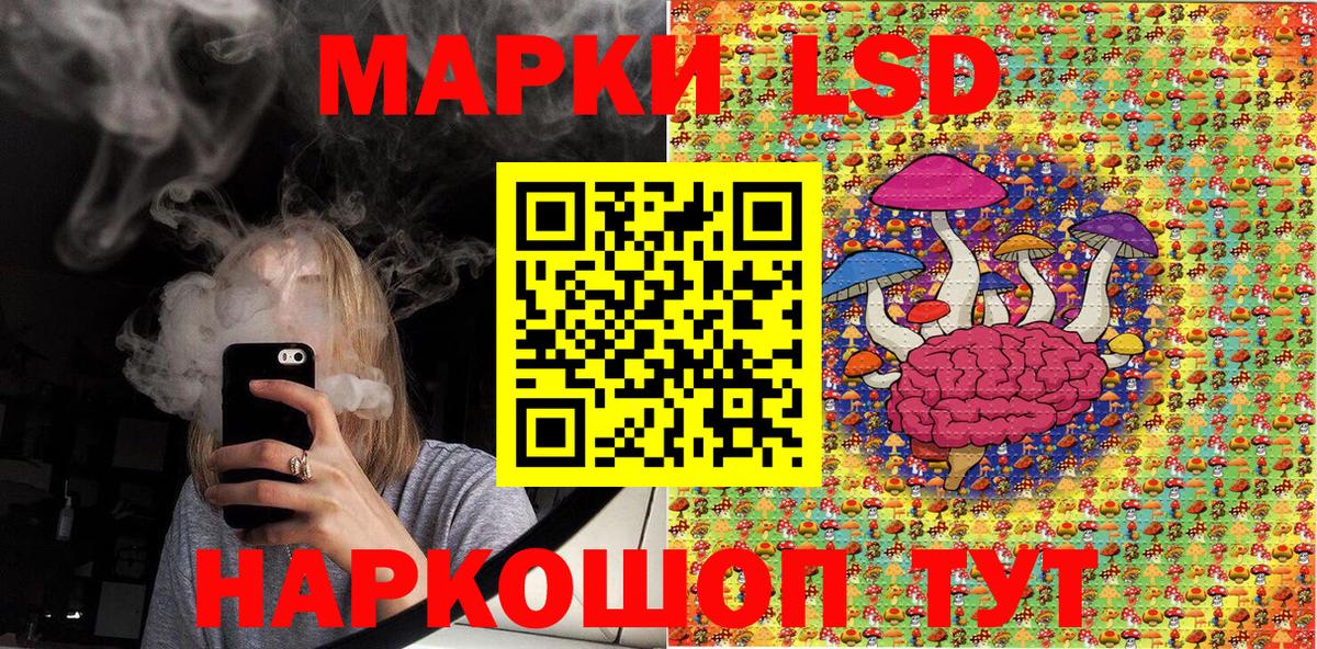 Наркотические марки 1500мкг  Наркотические марки  Наркотические марки 1500мкг  Гай  Вход с VPN 