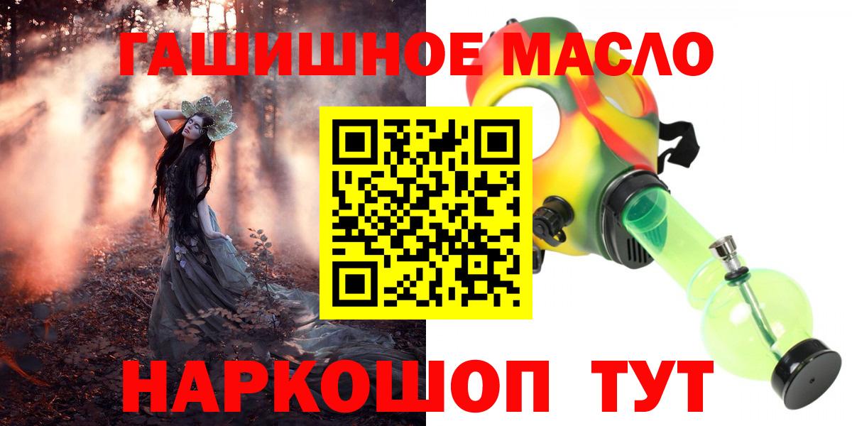 Дистиллят ТГК Wax  Вход с VPN  Гай 